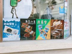 -康乐(滨江道店)
