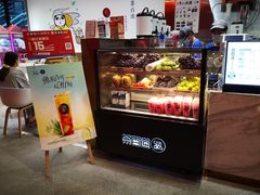 -茶百道(SKLP新光里+店)