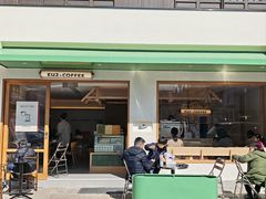-Eu2+ coffee(上大路店)