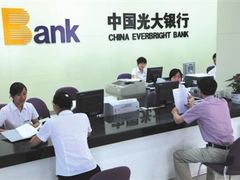 -中国光大银行(北京和平里支行)