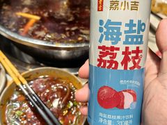 -肖肖酸萝卜鱼火锅(总店)