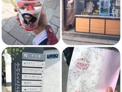 -叶受和(观前街店)