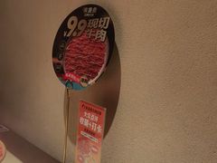 -东道煮牛肉火锅(东盛大街店)
