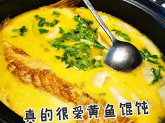 黄鱼馄饨-望乡楼上海菜(日月光店)