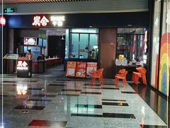 -炭舍干锅(华发商都店)