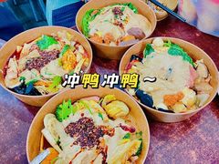 -高记麻辣烫