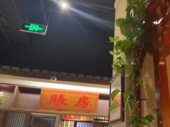 -東大方(湖州白鹭迎店)