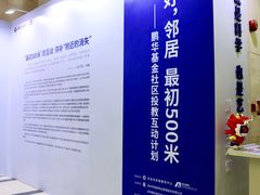 -荣超国际商会中心大堂咖啡厅(深圳国际商会中心店)