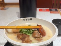 -味千拉面(又一城店)