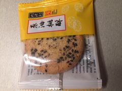 -桃源村(南大店)