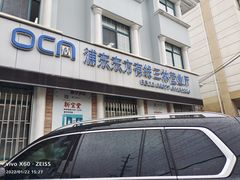 门面-浦东东方有线(三林营业厅)