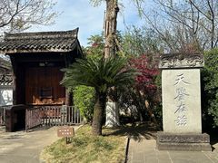 -阆中古城-川北道署