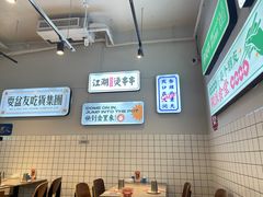 -耍盆友·重庆江湖菜(百子湾店)