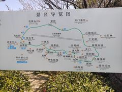 -南尖岩