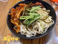 -猪脑壳凉面(武陵源店)