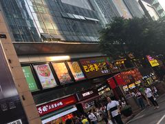盐水鸡-八一好吃街·高品美食广场