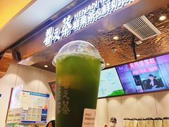 -眷茶(大卫城10楼店)