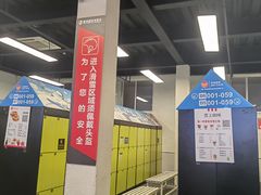 -蓟洲国际滑雪场