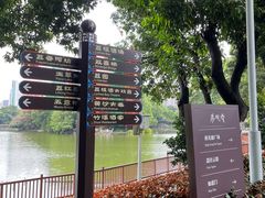 -潮喜竹溪荔湖酒家(荔枝湾店)