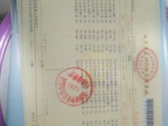 -北京中西医结合医院