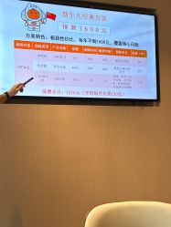 -乐茵敔山湾月子中心(独栋湖景店)