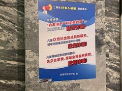 -珠海棕泉水疗酒店(拱北口岸高铁站店)