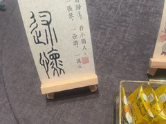 -百富源·海鲜辽菜(和平北大街店)