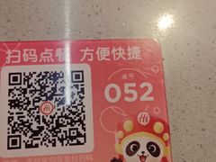 -海底捞火锅(大唐店)