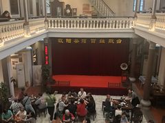 -载阳茶馆(牌坊街店)