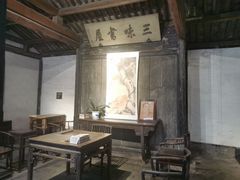 -绍兴鲁迅故里·沈园景区