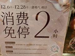 -粤香楼(新光里店)