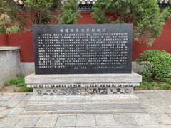 -开封府
