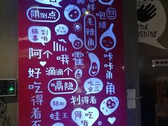 菜单-丝恋丝娃娃(小河海纳店)