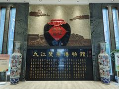 -九江双蒸博物馆