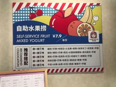 -学姐家酸奶铺(江大店)