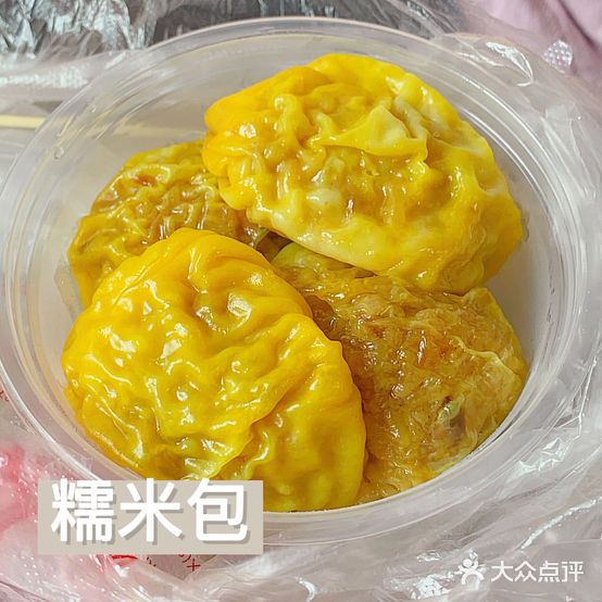 芳姨美食店