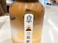 三色杯-CoCo都可(崇川万象城店)