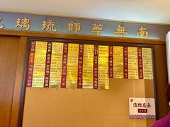 -正安中医(广渠店)