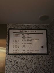 -苏奇发型·烫发染发