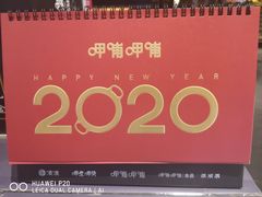 -呷哺呷哺(悦荟广场店)