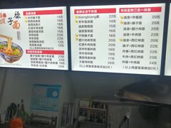 -关中秦味(新场店)