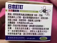 -龙城大药房