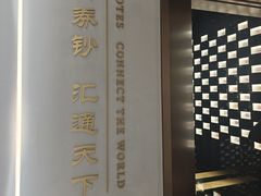 -中国银行(九江路支行)