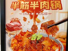 -和合谷(北京市王府井百货大楼店)