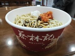 -蔡林记(昙华林泛悦汇店)