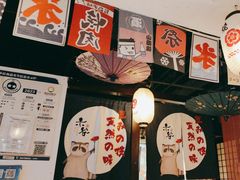 -赤谷和牛烧肉居酒屋(石景山店)