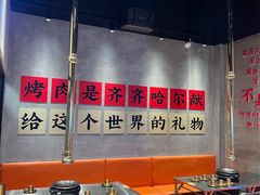 -大千金齐齐哈尔烤肉(清湖店)