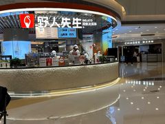 -银座mall(东直门店)