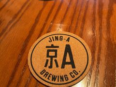 -京A Taproom·精酿餐吧(CBD店)
