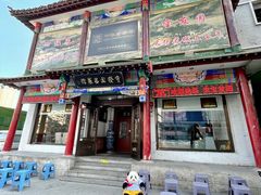 门面-宝发园名菜馆